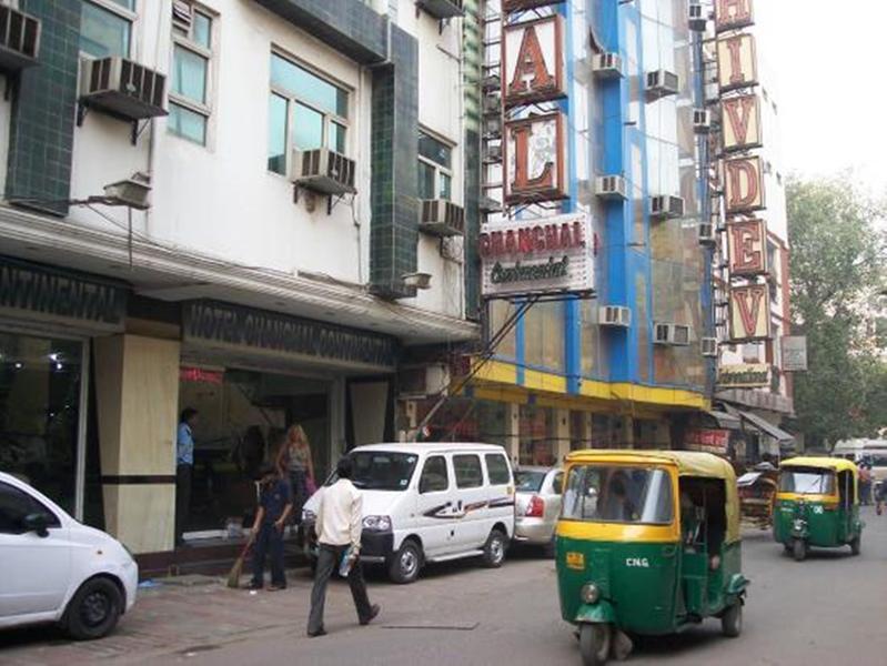 Hotel Chanchal Continental - 02 Mins From New Delhi Railway Station Zewnętrze zdjęcie